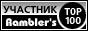 Rambler's Top100 member