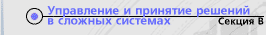 ���������� � �������� ������� � ������� ��������