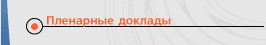 ��������� �������