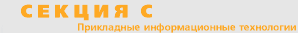 ������ � - ������ ��������